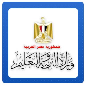 وزارة التربية والتعليم والتعليم الفنى